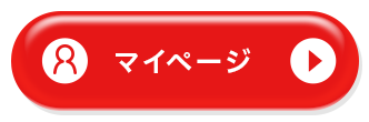 Herimusのログインボタン